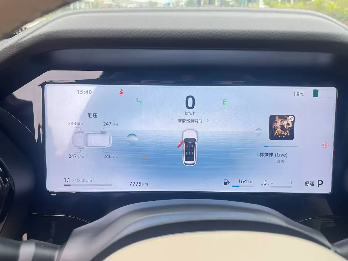 2025 Geely Monjaro 2.0T 238HP L4 8AT,autocango,china used car exporter,china ev exporter,chinese used car exporter,chinese used ev exporter