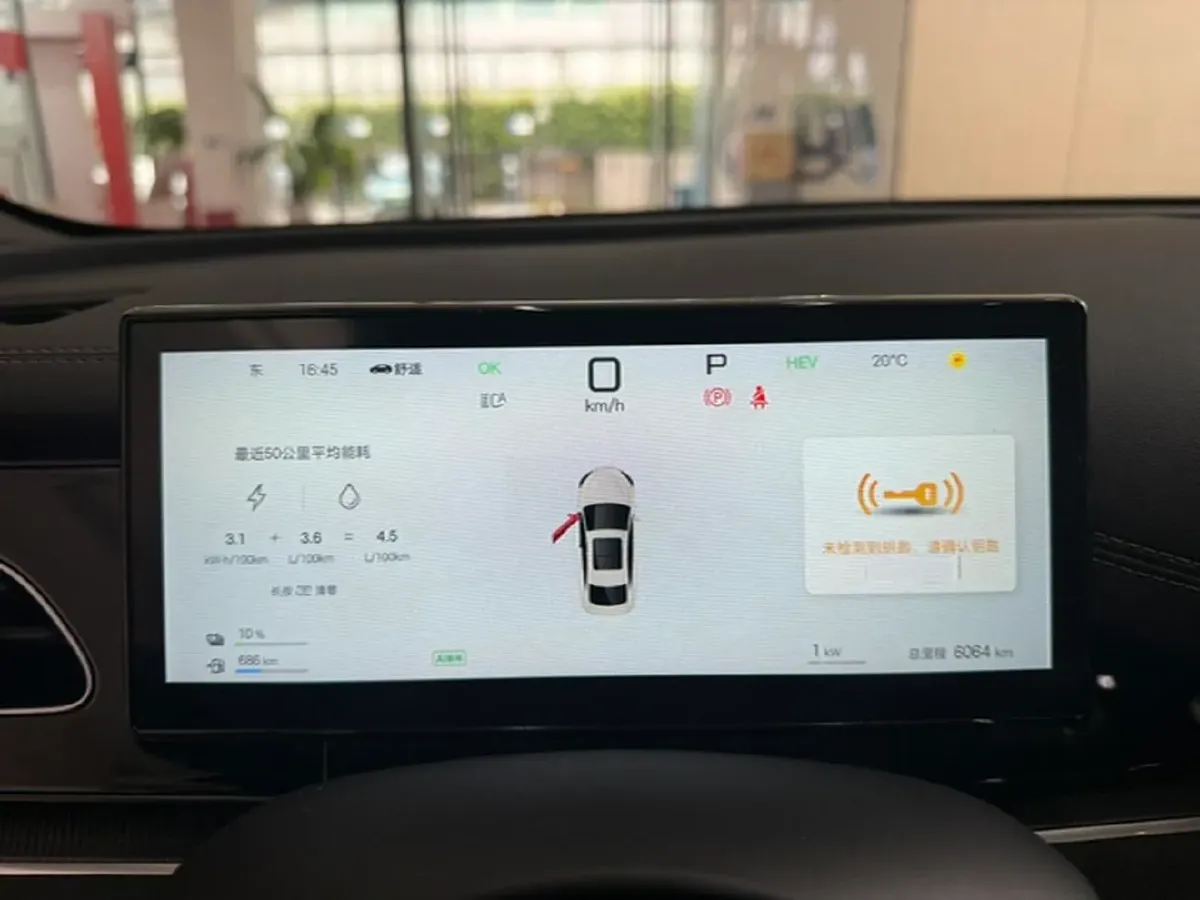 2025 BYD Seal 06 1.5L 101HP L4 E-CVT PHEV 15.87KWH,autocango,china used car exporter,china ev exporter,chinese used car exporter,chinese used ev exporter