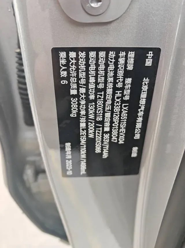 2023 Li L7 Range Extended 154HP REEV 40.9KWH,autocango,china used car exporter,china ev exporter,chinese used car exporter,chinese used ev exporter