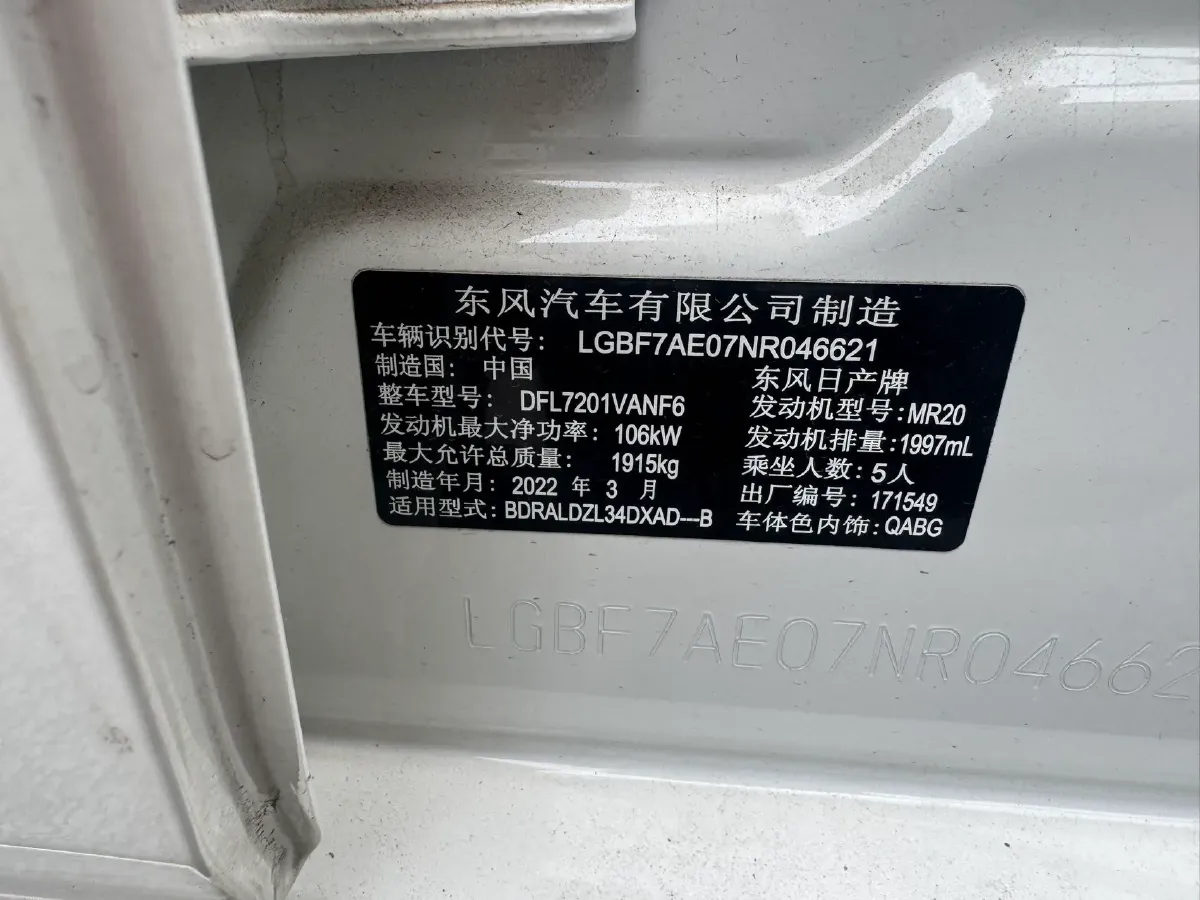 2022 Nissan Teana 2.0L 156HP L4 CVT,autocango,china used car exporter,china ev exporter,chinese used car exporter,chinese used ev exporter