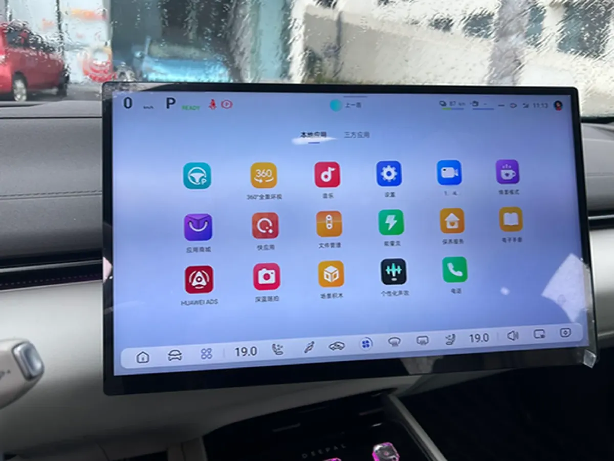 2024 Deepal L07 1.5L 98HP L4 REEV 28.39KWH,autocango,china used car exporter,china ev exporter,chinese used car exporter,chinese used ev exporter