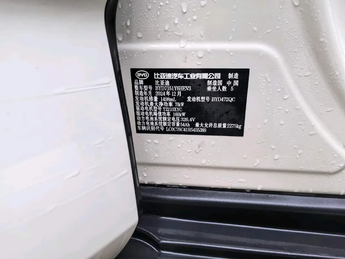 2025 BYD Seal07 DM-i 1.5L 101HP L4 E-CVT PHEV 17.6KWH,autocango,china used car exporter,china ev exporter,chinese used car exporter,chinese used ev exporter