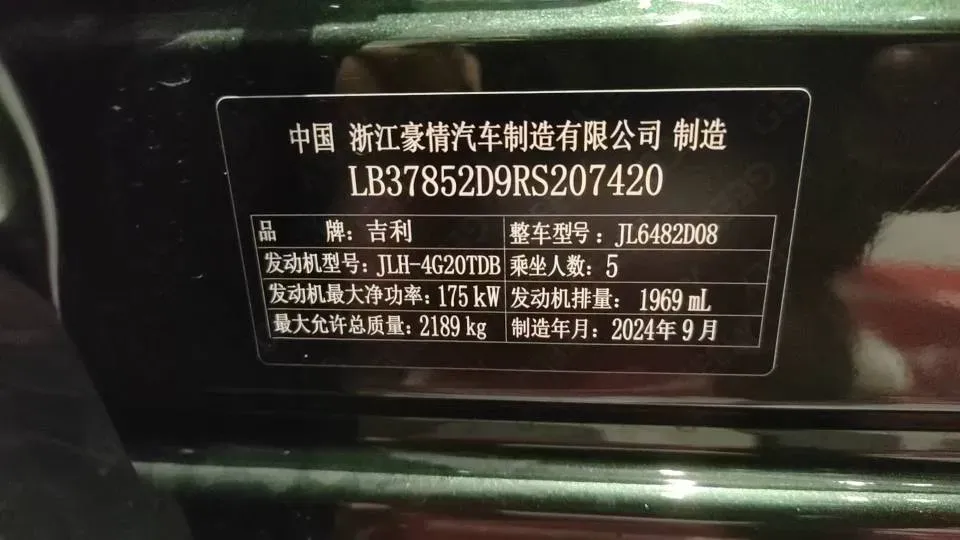 2025 Geely Monjaro 2.0T 238HP L4 8AT,autocango,china used car exporter,china ev exporter,chinese used car exporter,chinese used ev exporter