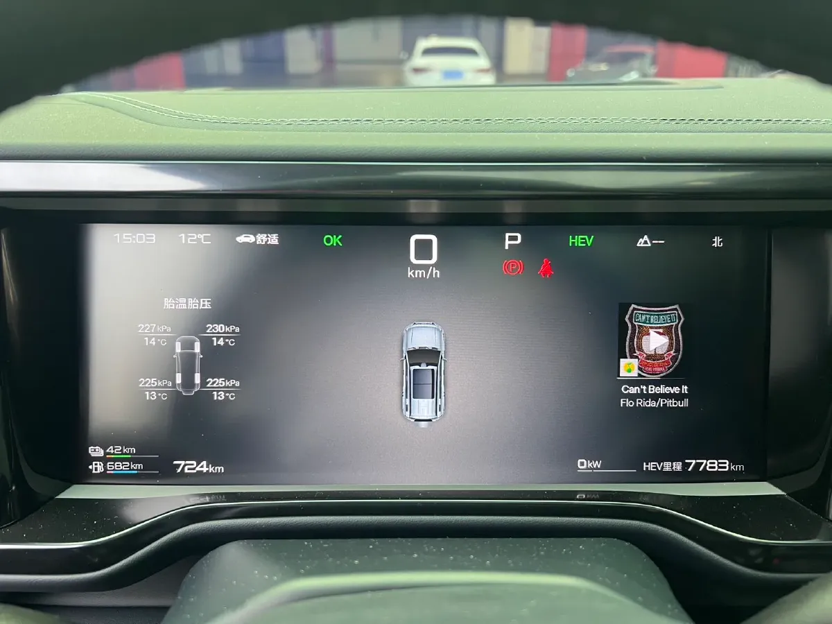 2025 FangChengBao Bao 5 1.5T 194HP L4 E-CVT PHEV 31.8KWH,autocango,china used car exporter,china ev exporter,chinese used car exporter,chinese used ev exporter