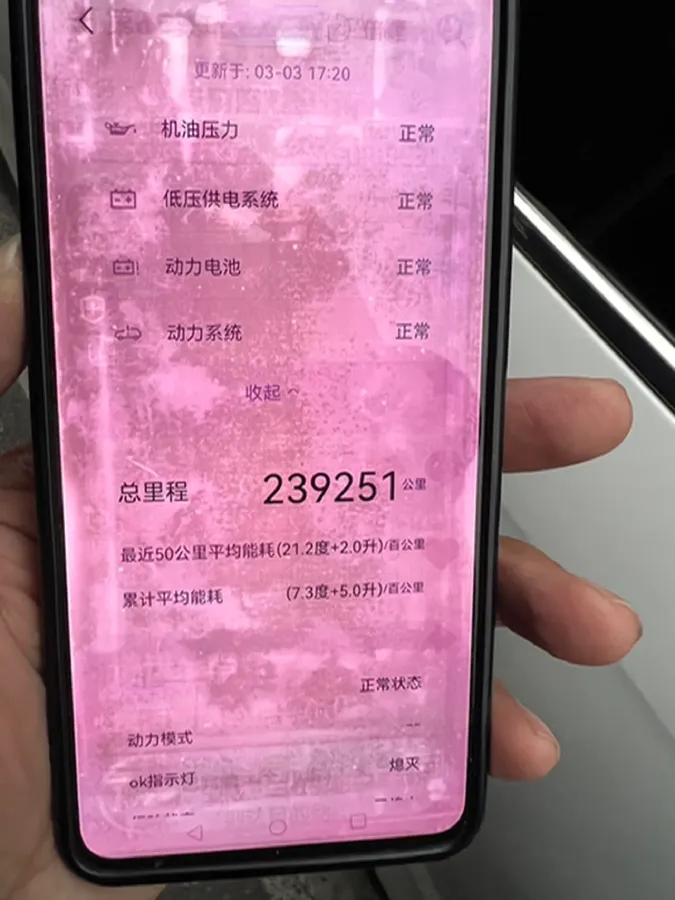 2019 BYD Qin Pro 1.5T 160HP L4 6DCT PHEV 9.03KWH,autocango,china used car exporter,china ev exporter,chinese used car exporter,chinese used ev exporter