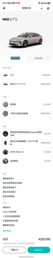 2022 JunTian HeiWuShi Youth 2.0T 203HP L4 6AT,autocango,china used car exporter,china ev exporter,chinese used car exporter,chinese used ev exporter