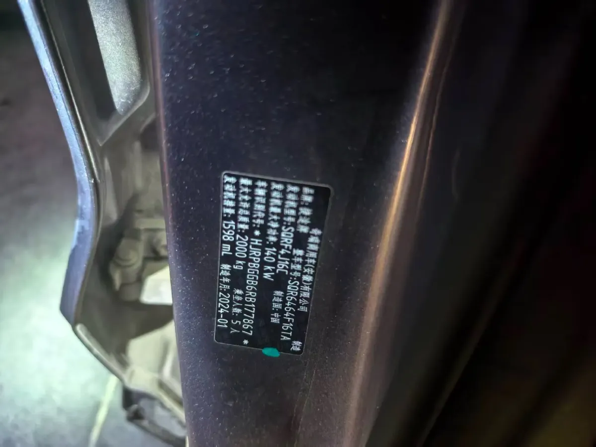 2023 Jetour DASHING 1.6T 197HP L4 7DCT,autocango,china used car exporter,china ev exporter,chinese used car exporter,chinese used ev exporter