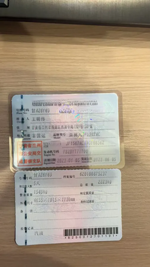 2022 Subaru Forester 2.0L 154HP H4 CVT,autocango,china used car exporter,china ev exporter,chinese used car exporter,chinese used ev exporter