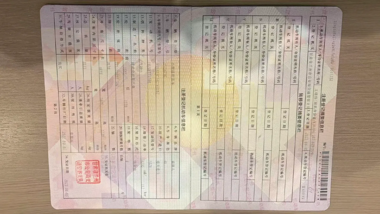 2022 Subaru Forester 2.0L 154HP H4 CVT,autocango,china used car exporter,china ev exporter,chinese used car exporter,chinese used ev exporter