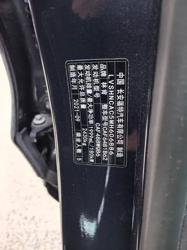 2021 Lincoln Nautilus 2.0T 245HP L4 8AT,autocango,china used car exporter,china ev exporter,chinese used car exporter,chinese used ev exporter