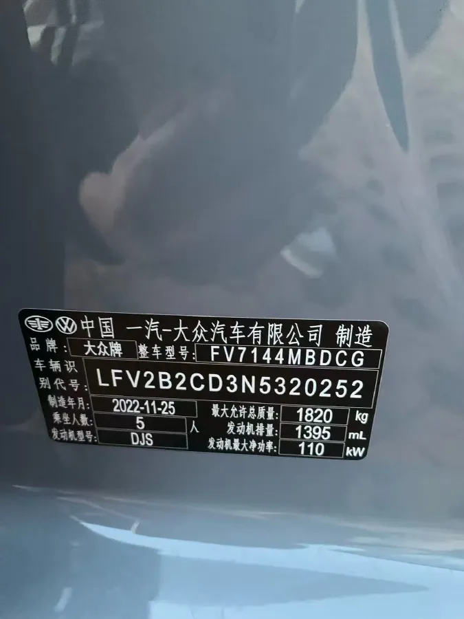 2023 Volkswagen Golf 1.4T 150HP L4 7DCT,autocango,china used car exporter,china ev exporter,chinese used car exporter,chinese used ev exporter