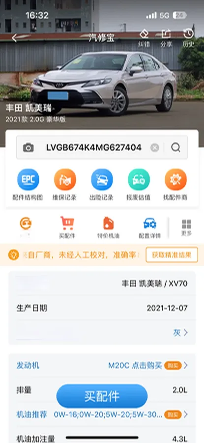 2021 Toyota Camry 2.0L 178HP L4 CVT,autocango,china used car exporter,china ev exporter,chinese used car exporter,chinese used ev exporter