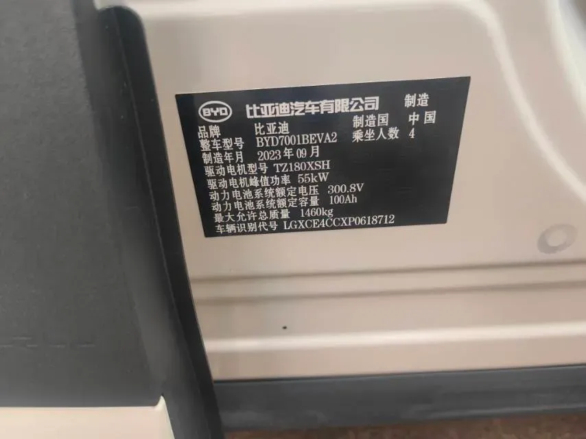 2023 BYD Seagull BEV 30.08KWH,autocango,china used car exporter,china ev exporter,chinese used car exporter,chinese used ev exporter