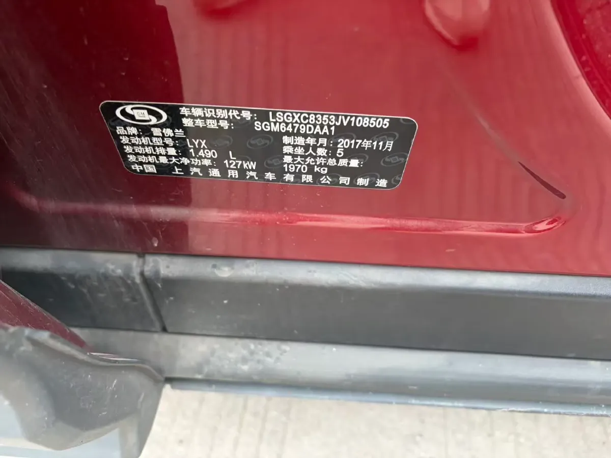 2018 Chevrolet Equinox 1.5T 180HP L4 6AT,autocango,china used car exporter,china ev exporter,chinese used car exporter,chinese used ev exporter