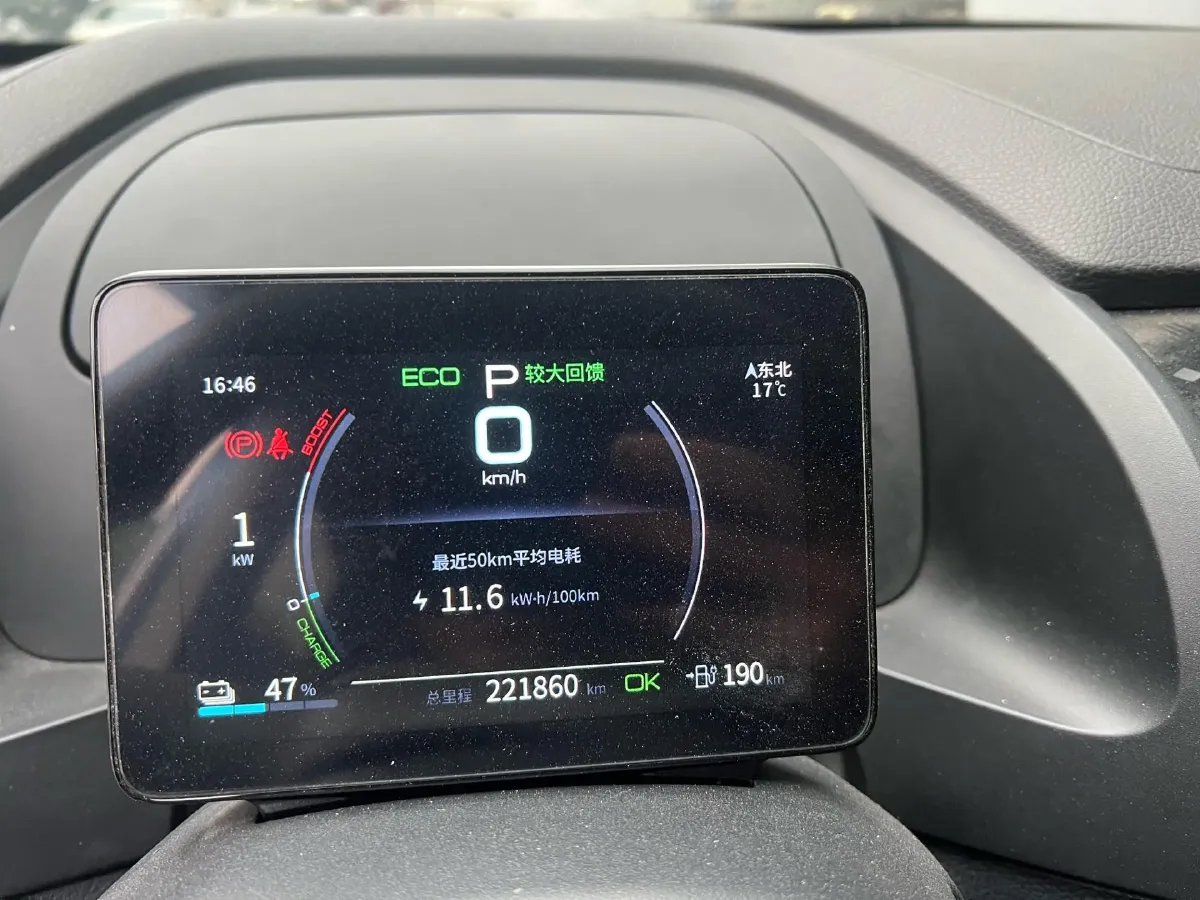 2021 BYD Qin BEV 53.56KWH,autocango,china used car exporter,china ev exporter,chinese used car exporter,chinese used ev exporter