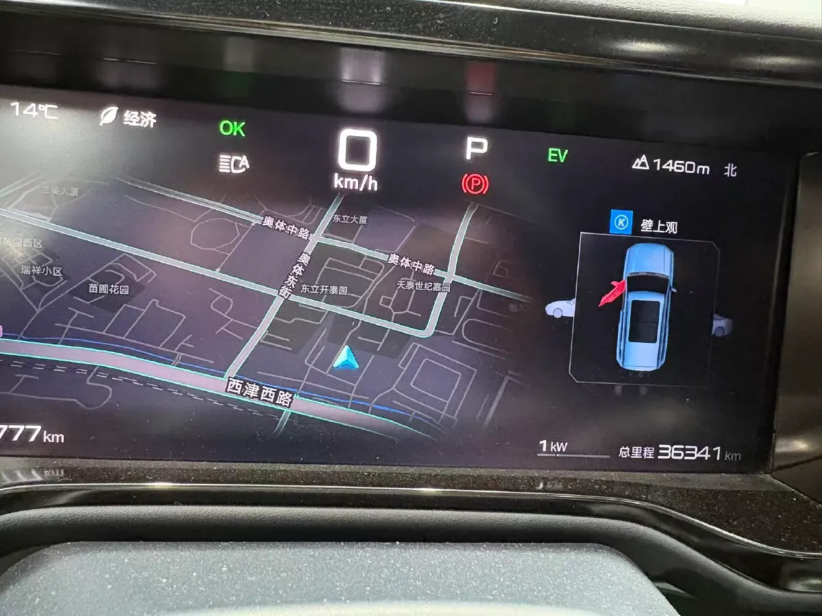 2023 FangChengBao Bao 5 1.5T 194HP L4 E-CVT PHEV 31.8KWH,autocango,china used car exporter,china ev exporter,chinese used car exporter,chinese used ev exporter