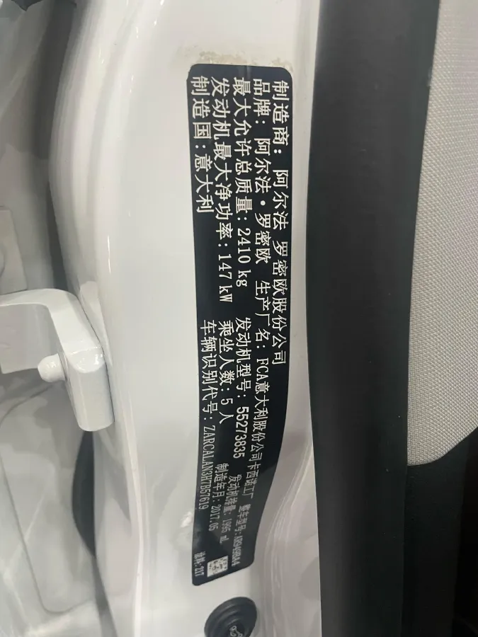 2017 Jaguar XE 2.0T 240HP L4 8AT,autocango,china used car exporter,china ev exporter,chinese used car exporter,chinese used ev exporter