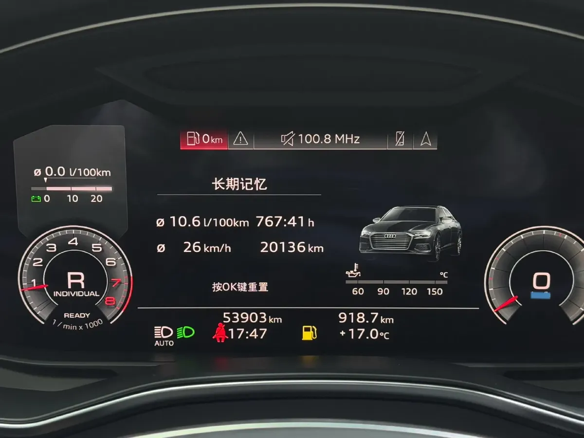 2023 Audi A6L 2.0T 190HP L4 7DCT,autocango,china used car exporter,china ev exporter,chinese used car exporter,chinese used ev exporter