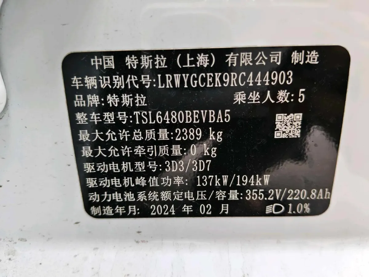 2024 Tesla Model Y BEV 78.4KWH,autocango,china used car exporter,china ev exporter,chinese used car exporter,chinese used ev exporter