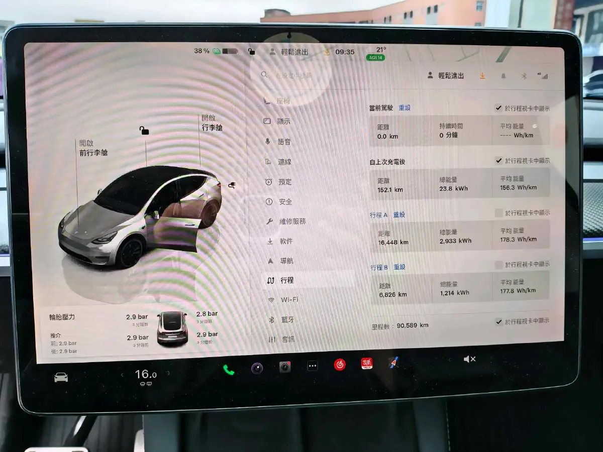 2024 Tesla Model Y BEV 78.4KWH,autocango,china used car exporter,china ev exporter,chinese used car exporter,chinese used ev exporter