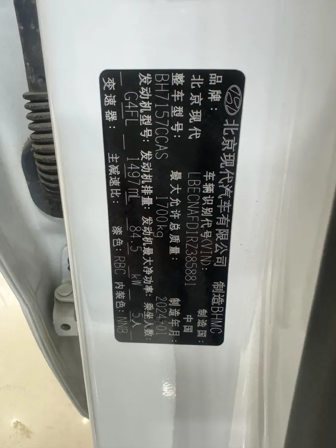 2023 Hyundai Elantra 1.5L 115HP L4 CVT,autocango,china used car exporter,china ev exporter,chinese used car exporter,chinese used ev exporter