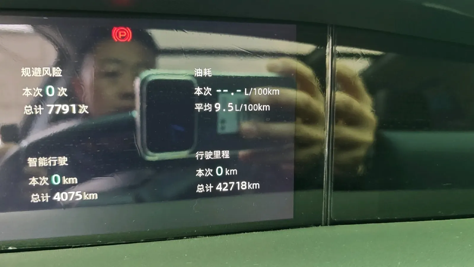 2021 ChangAn UNI-K 2.0T 233HP L4 8AT,autocango,china used car exporter,china ev exporter,chinese used car exporter,chinese used ev exporter