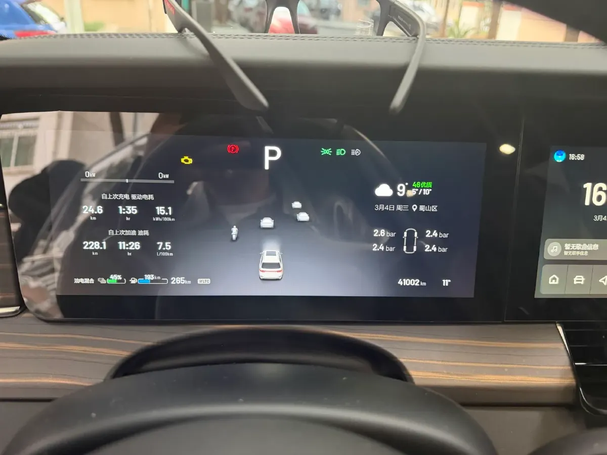 2020 Li ONE Range Extended 131HP REEV 40.5KWH,autocango,china used car exporter,china ev exporter,chinese used car exporter,chinese used ev exporter