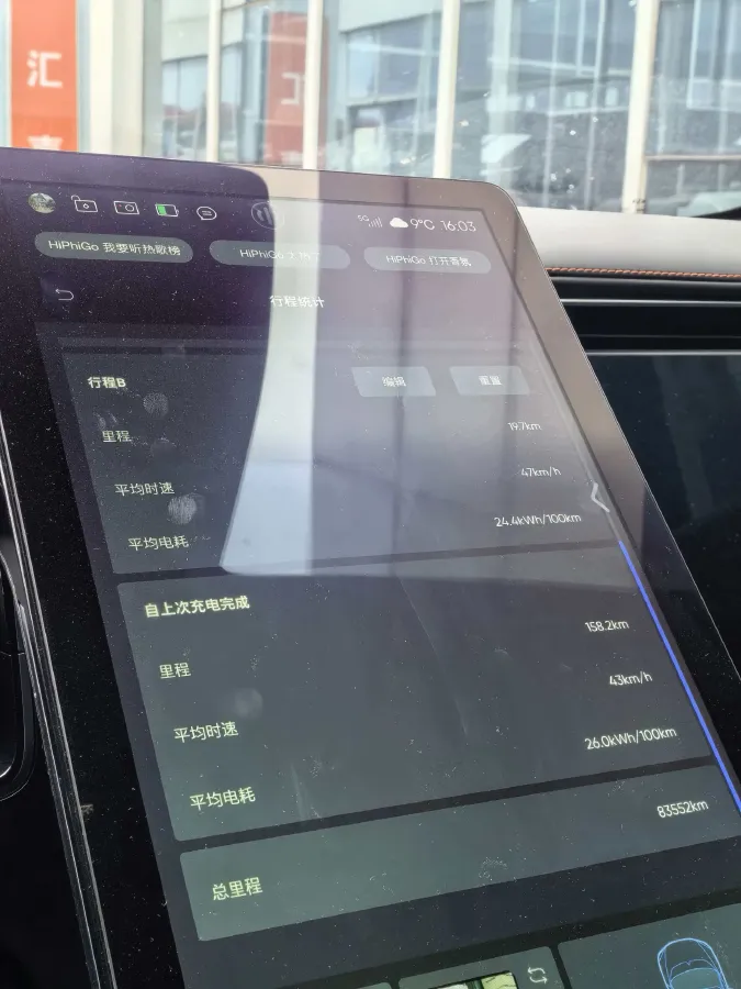 2021 HiPhi X BEV 97KWH,autocango,china used car exporter,china ev exporter,chinese used car exporter,chinese used ev exporter