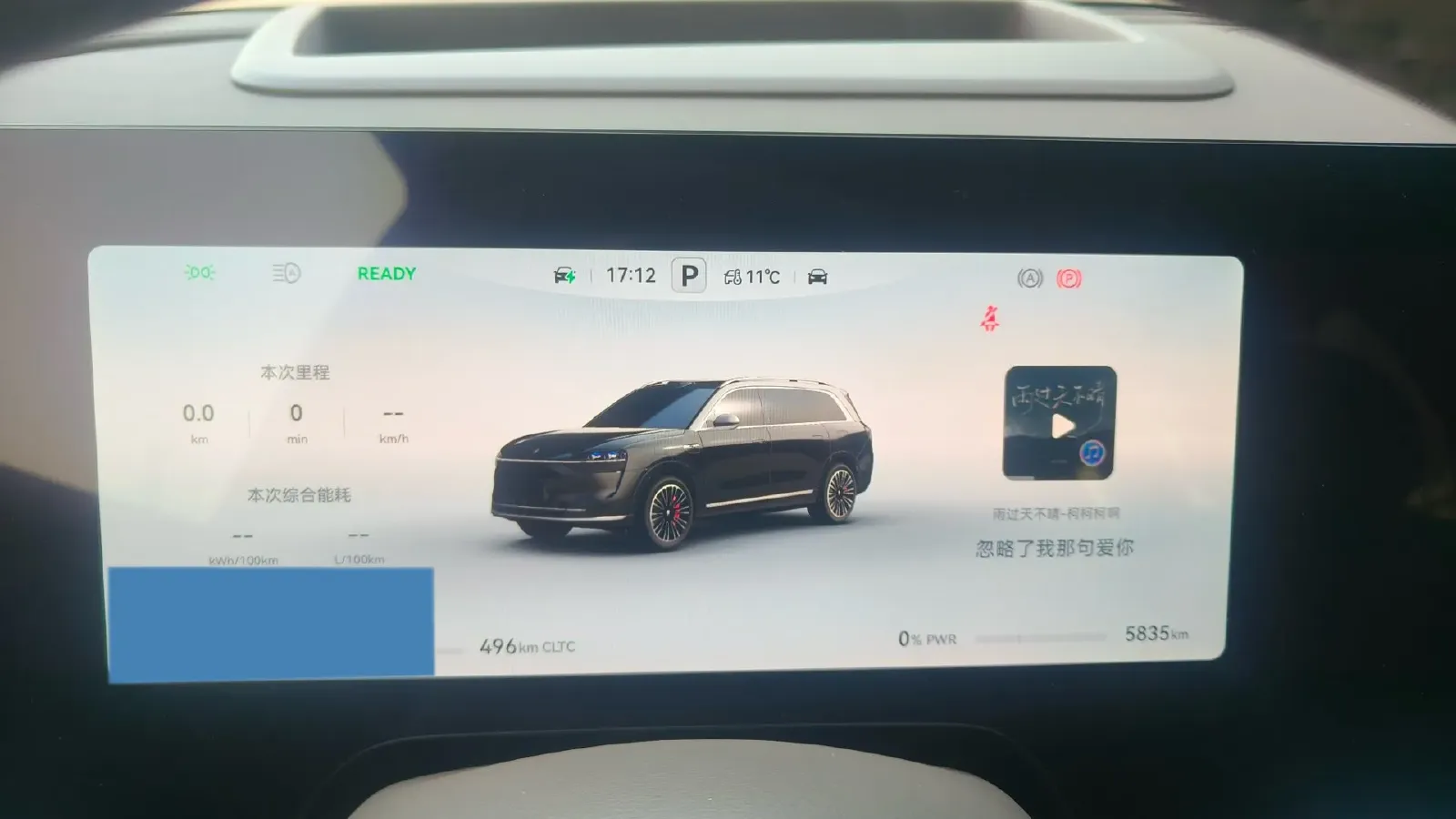 2024 HIMA AITO M9 1.5T 152HP L4 REEV 52KWH,autocango,china used car exporter,china ev exporter,chinese used car exporter,chinese used ev exporter