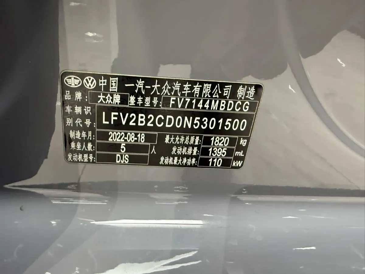 2021 Volkswagen Golf 1.4T 150HP L4 7DCT,autocango,china used car exporter,china ev exporter,chinese used car exporter,chinese used ev exporter