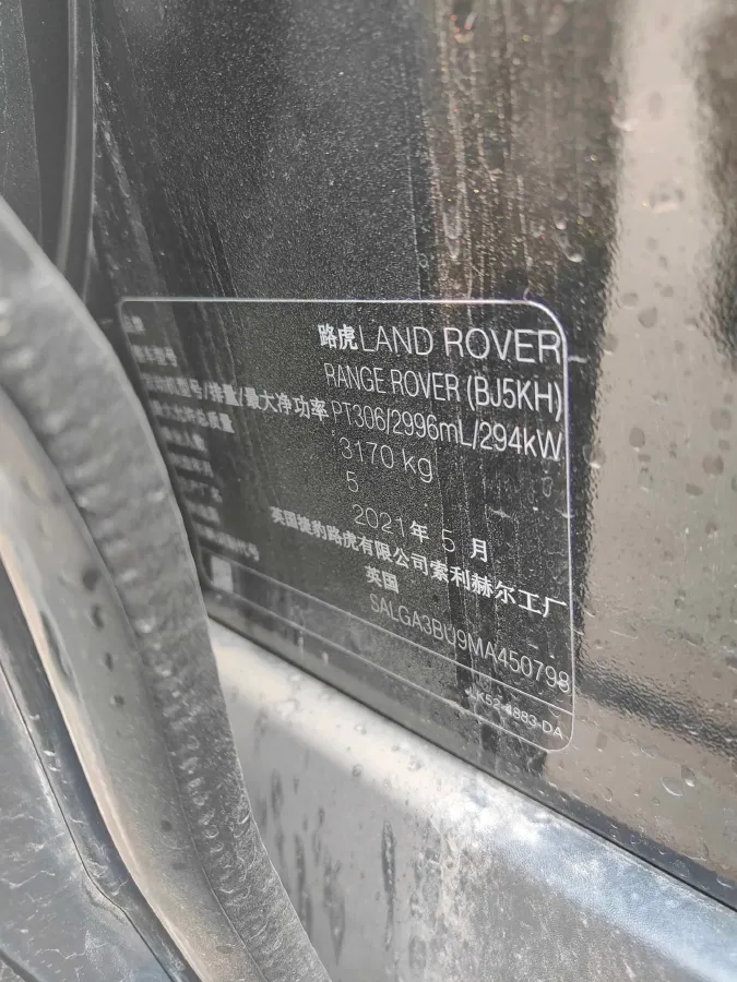 2021 Land Rover Range Rover 3.0T 400HP L6 8AT,autocango,china used car exporter,china ev exporter,chinese used car exporter,chinese used ev exporter