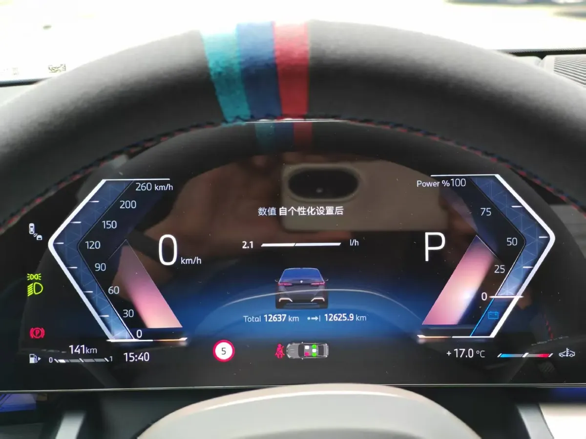 2024 BMW 5 Series 2.0T 258HP L4 8AT,autocango,china used car exporter,china ev exporter,chinese used car exporter,chinese used ev exporter