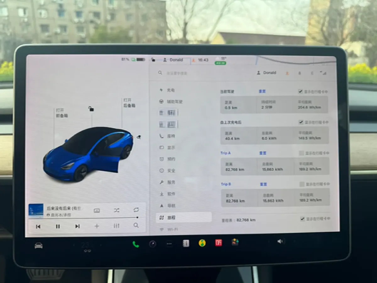 2020 Tesla Model 3 BEV 52KWH,autocango,china used car exporter,china ev exporter,chinese used car exporter,chinese used ev exporter