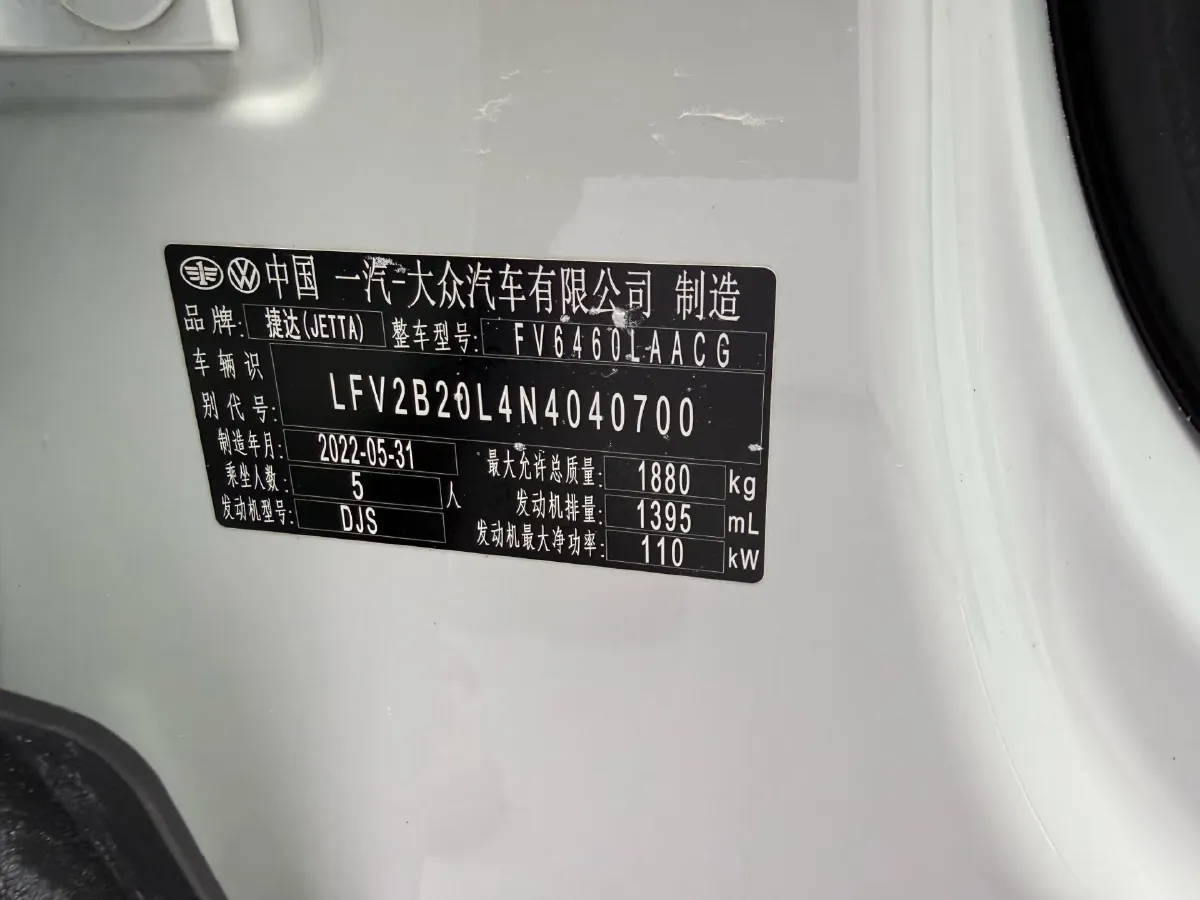 2022 Jetta VS7 1.4T 150HP L4 6AT,autocango,china used car exporter,china ev exporter,chinese used car exporter,chinese used ev exporter