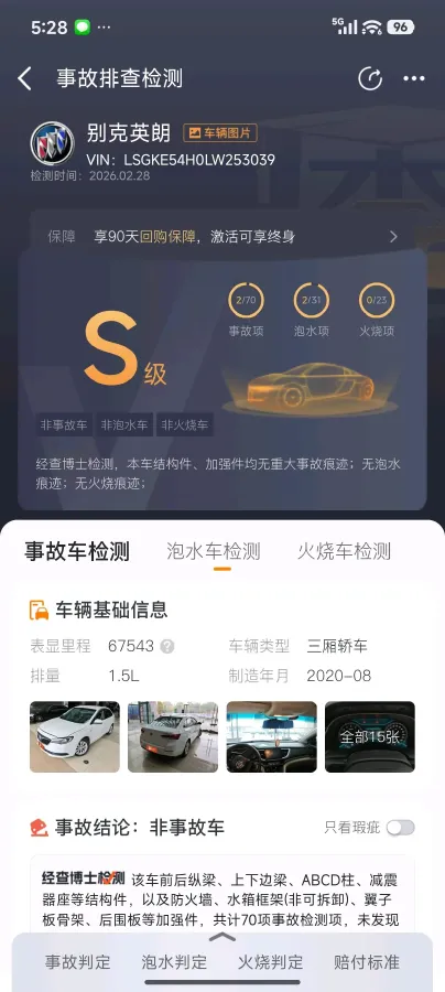 2020 DongFeng Forthing T5 1.5T 156HP L4 6AT,autocango,china used car exporter,china ev exporter,chinese used car exporter,chinese used ev exporter