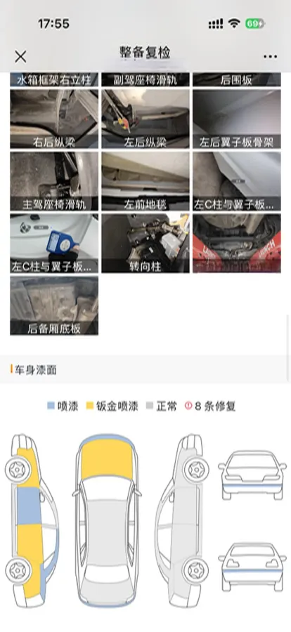 2020 Hyundai Celesta 1.6L 123HP L4 6AT,autocango,china used car exporter,china ev exporter,chinese used car exporter,chinese used ev exporter