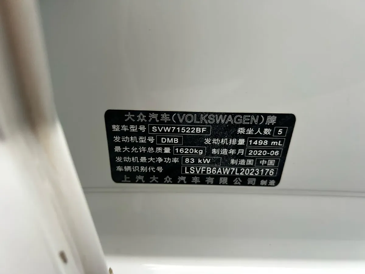 2019 Volkswagen Polo 1.5L 113HP L4 6AT,autocango,china used car exporter,china ev exporter,chinese used car exporter,chinese used ev exporter
