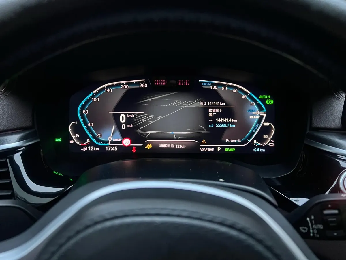 2021 BMW 5 Series 2.0T 184HP L4 8AT PHEV 17.7KWH,autocango,china used car exporter,china ev exporter,chinese used car exporter,chinese used ev exporter