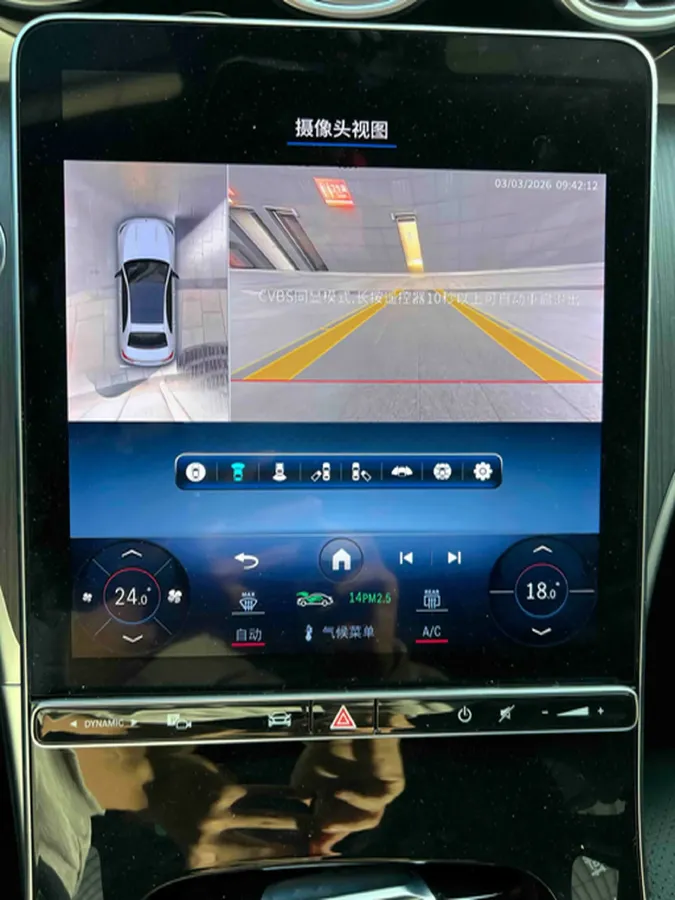 2023 Mercedes-Benz C Class 1.5T 204HP L4 9AT,autocango,china used car exporter,china ev exporter,chinese used car exporter,chinese used ev exporter