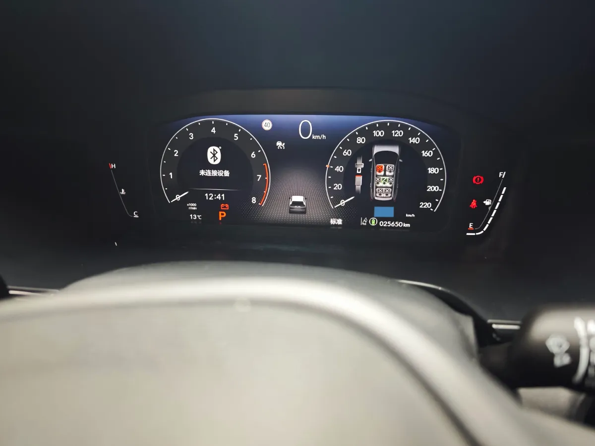 2023 Honda Breeze 1.5T 193HP L4 CVT,autocango,china used car exporter,china ev exporter,chinese used car exporter,chinese used ev exporter