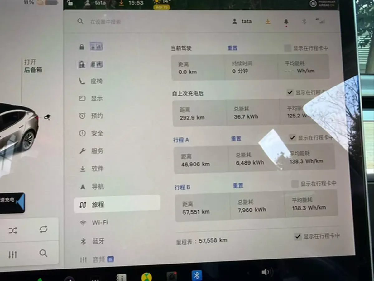 2021 Tesla Model 3 BEV 55KWH,autocango,china used car exporter,china ev exporter,chinese used car exporter,chinese used ev exporter