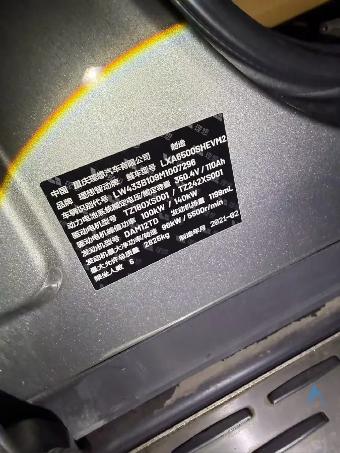 2020 Li ONE Range Extended 131HP REEV 40.5KWH,autocango,china used car exporter,china ev exporter,chinese used car exporter,chinese used ev exporter
