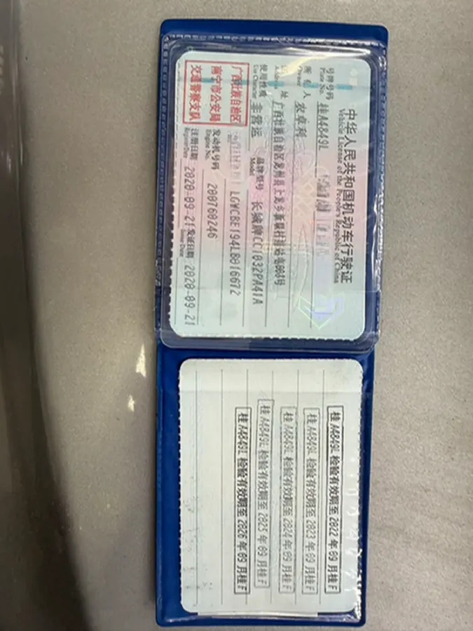 2019 Great Wall Wingle 7 2.0T 156HP L4 6MT,autocango,china used car exporter,china ev exporter,chinese used car exporter,chinese used ev exporter