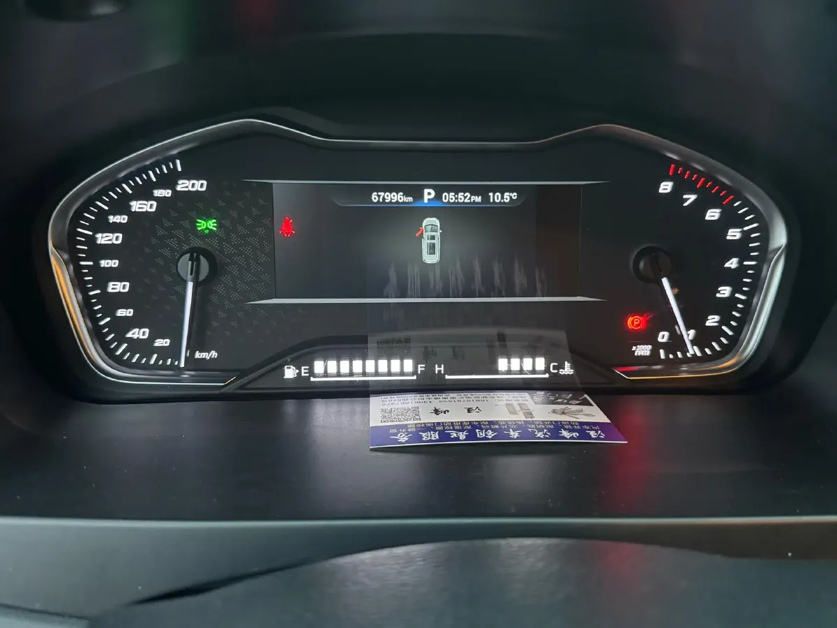 2021 MAXUS G20 2.0T 224HP L4 8AT,autocango,china used car exporter,china ev exporter,chinese used car exporter,chinese used ev exporter