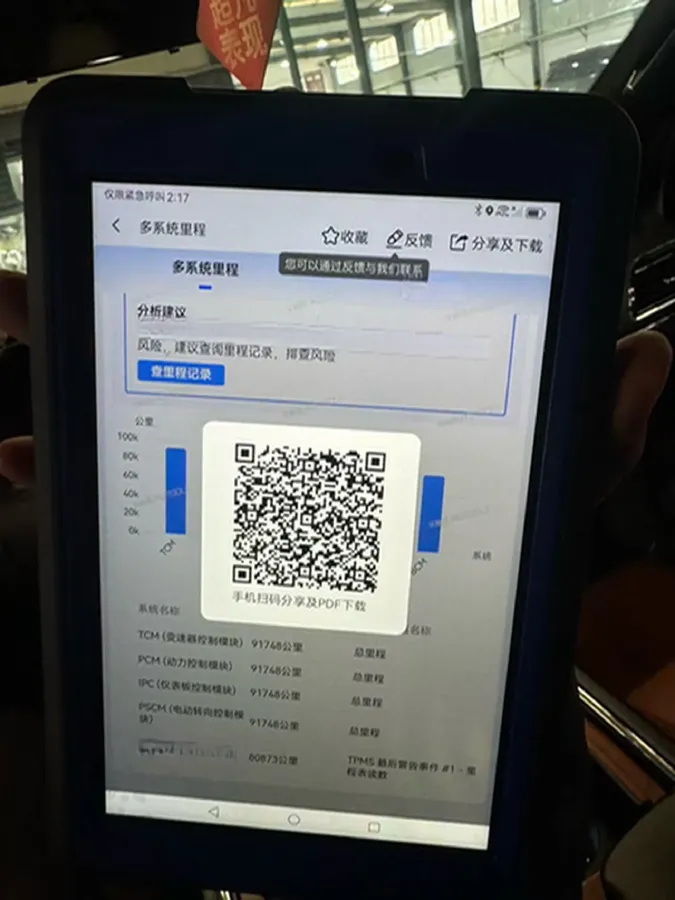 2018 Mercedes-Benz GLS Class 3.0T 333HP V6 9AT,autocango,china used car exporter,china ev exporter,chinese used car exporter,chinese used ev exporter