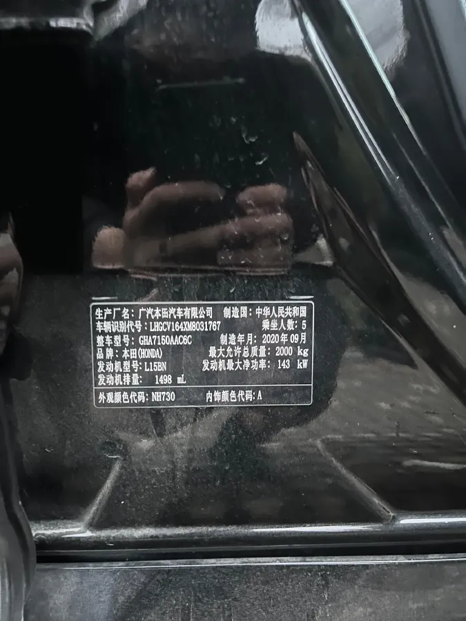 2018 Honda Accord 1.5T 194HP L4 CVT,autocango,china used car exporter,china ev exporter,chinese used car exporter,chinese used ev exporter