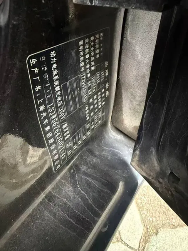 2017 Roewe i6 1.0T 125HP L3 2AT PHEV,autocango,china used car exporter,china ev exporter,chinese used car exporter,chinese used ev exporter