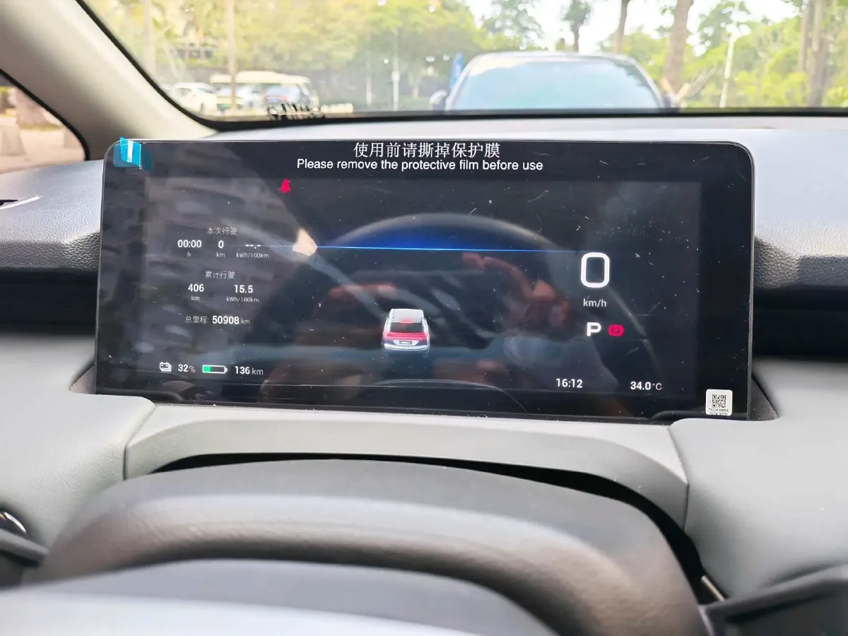 2023 GAC Trumpchi GS4 1.5T 177HP L4 6AT,autocango,china used car exporter,china ev exporter,chinese used car exporter,chinese used ev exporter