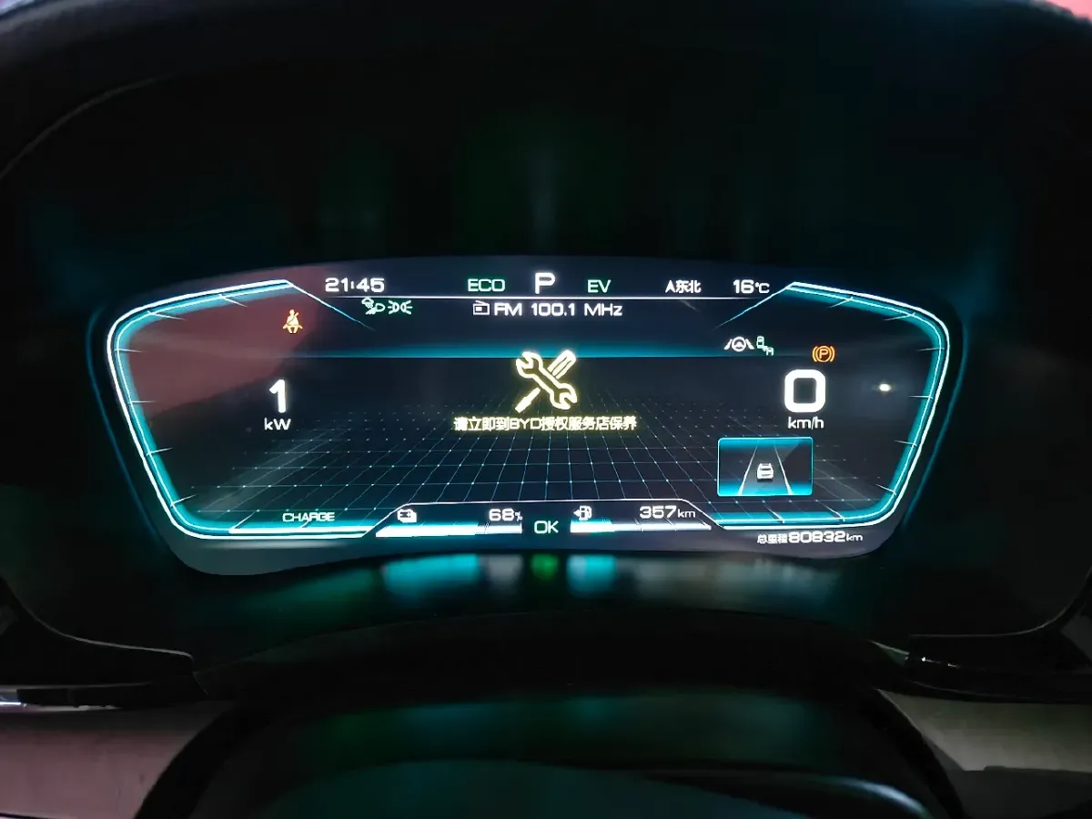 2021 BYD Qin BEV 53.56KWH,autocango,china used car exporter,china ev exporter,chinese used car exporter,chinese used ev exporter