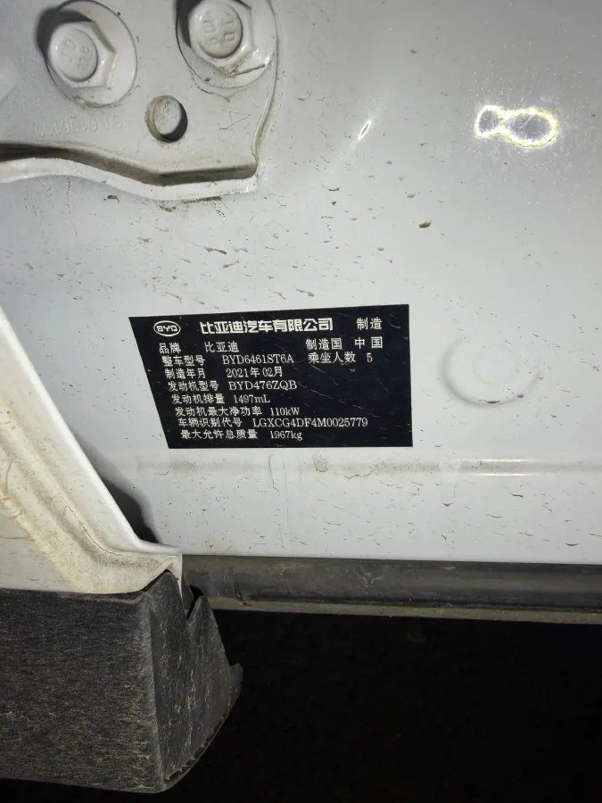 2019 BYD Song Pro 1.5T 160HP L4 6DCT,autocango,china used car exporter,china ev exporter,chinese used car exporter,chinese used ev exporter